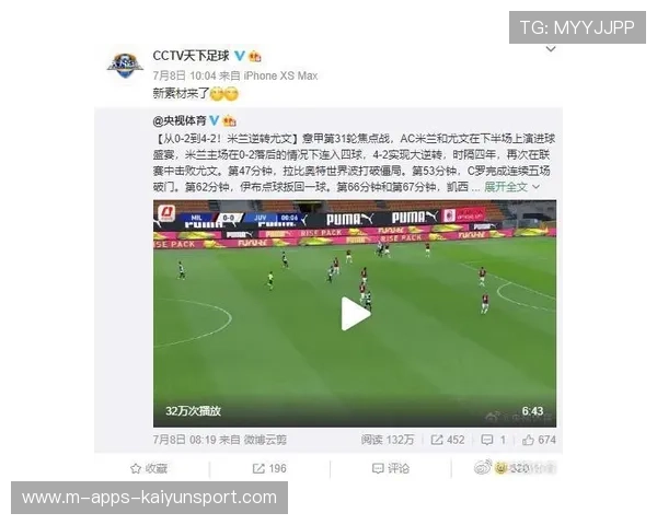 米兰中路渗透训练更具威胁——破解新时代足球战术秘密 米兰中路渗透训练更具威胁——破解新时代足球战术秘密