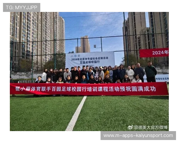 体育新闻中心推广群众性体育活动成果，体育新闻中心推广群众性体育活动成果有哪些