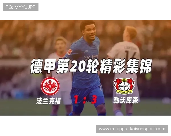 劣势勒沃库森,法兰克福有望趁机扩大领先?,勒沃库森vs法兰克福比分预测 劣势勒沃库森,法兰克福有望趁机扩大领先?,勒沃库森vs法兰克福比分预测