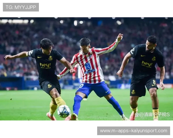 双方近况对比：马竞状态更稳定，马竞前瞻