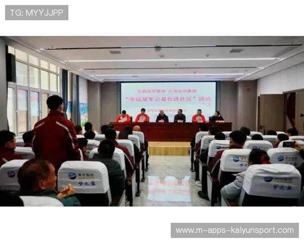 冠军球队社会责任项目获社区高度评价与广泛参与，冠军组织的定义