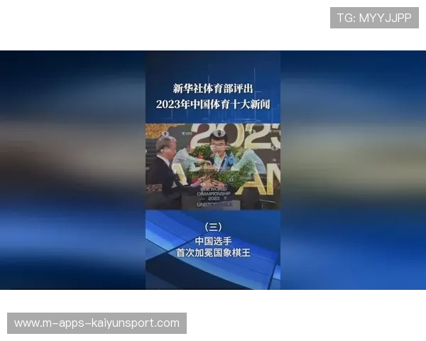 新闻平台服务体育政策研究传播落地，新闻 服务