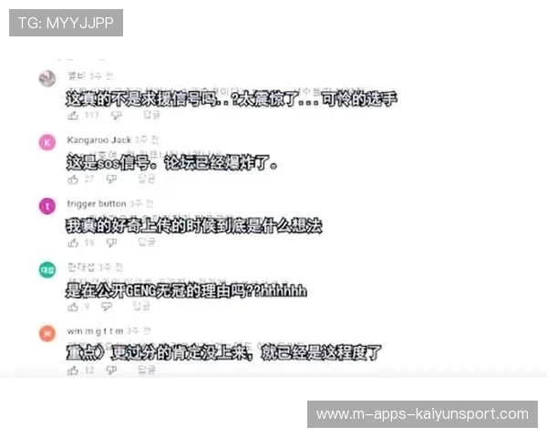 电竞选手如何处理线上舆论压力，电竞 怎么看待