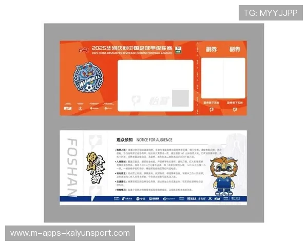 赛事门票分级制度生效 不同观赛体验受追捧，比赛门票