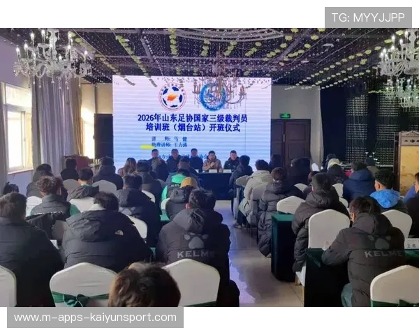 裁判培训内容纳入最新国际规则版本，裁判培训班